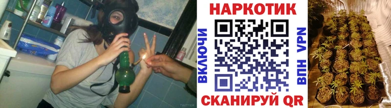 Купить закладку Канабис  A-PVP  Амфетамин  Мефедрон  Cocaine  Гашиш  Крымск