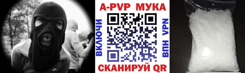 Alfa_PVP VHQ  Купить  Крымск 