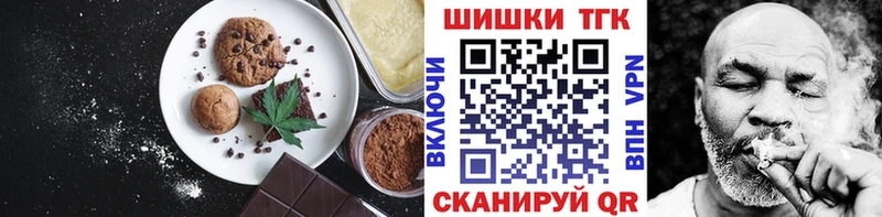 Еда ТГК конопля Крымск