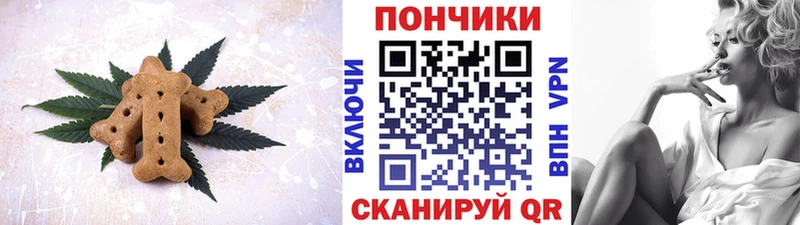 Cannafood конопля  Купить закладки  Крымск 