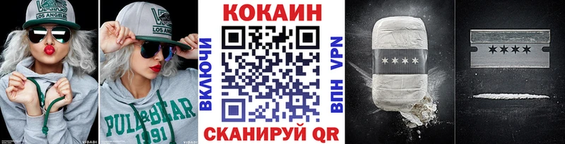 КОКАИН Fish Scale  Купить  Крымск 