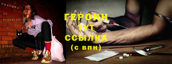 сатива Вязники
