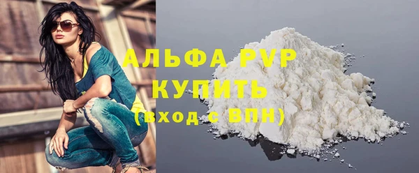 эйфоретик Вязьма