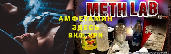 эйфоретик Вязьма