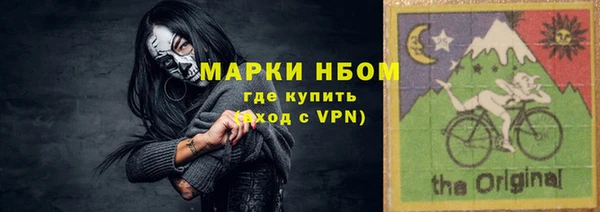 эйфоретик Вязьма