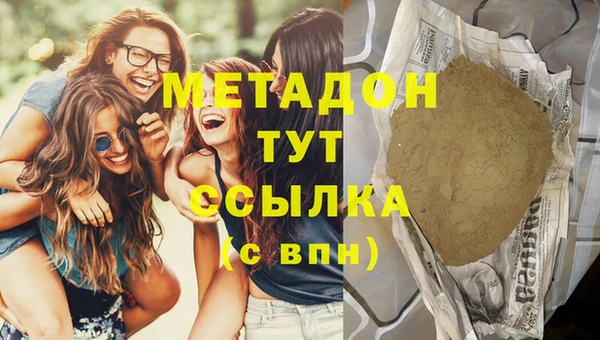 сатива Вязники
