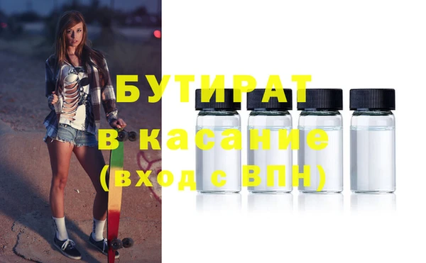 эйфоретик Вязьма