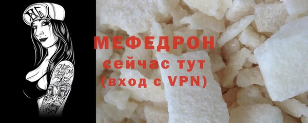 эйфоретик Вязьма