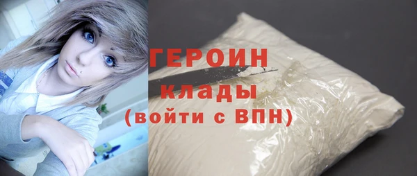эйфоретик Вязьма