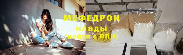 эйфоретик Вязьма