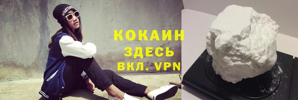 эйфоретик Вязьма