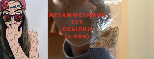 эйфоретик Вязьма