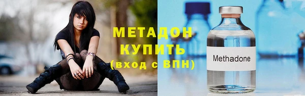 сатива Вязники
