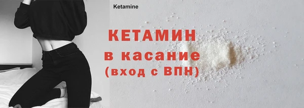 сатива Вязники