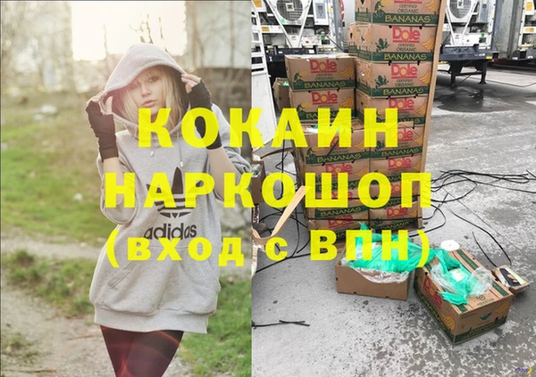 сатива Вязники