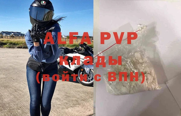 сатива Вязники