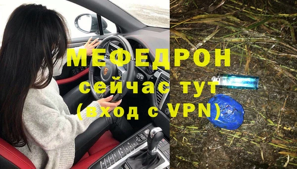 сатива Вязники