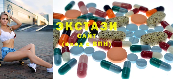 эйфоретик Вязьма