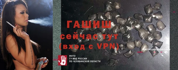 сатива Вязники