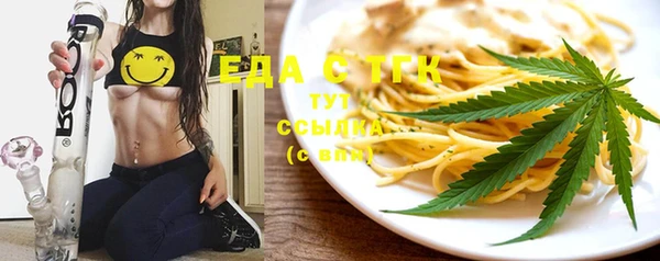 сатива Вязники