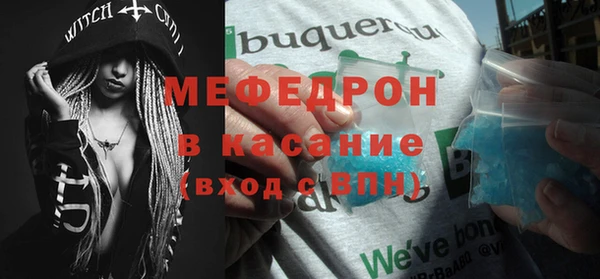 эйфоретик Вязьма