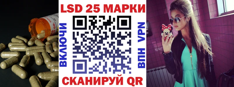 LSD-25 экстази ecstasy  Купить  Крымск 