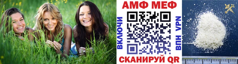 Первитин пудра  Купить закладки  Крымск 