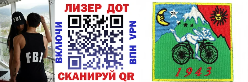 Купить  Крымск  Наркотические марки 1,5мг 