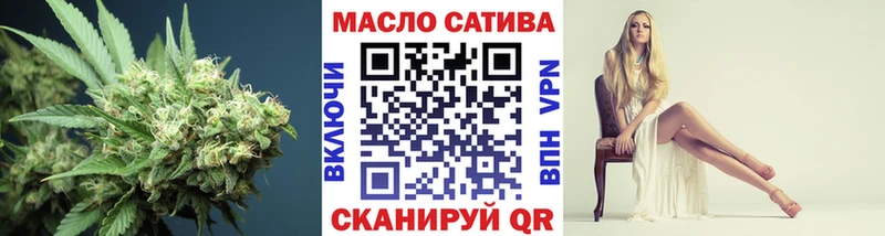Дистиллят ТГК концентрат  Купить  Крымск 