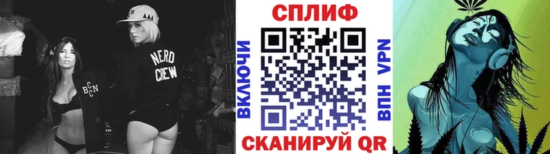 Каннабис THC 21%  Купить закладки  Крымск 